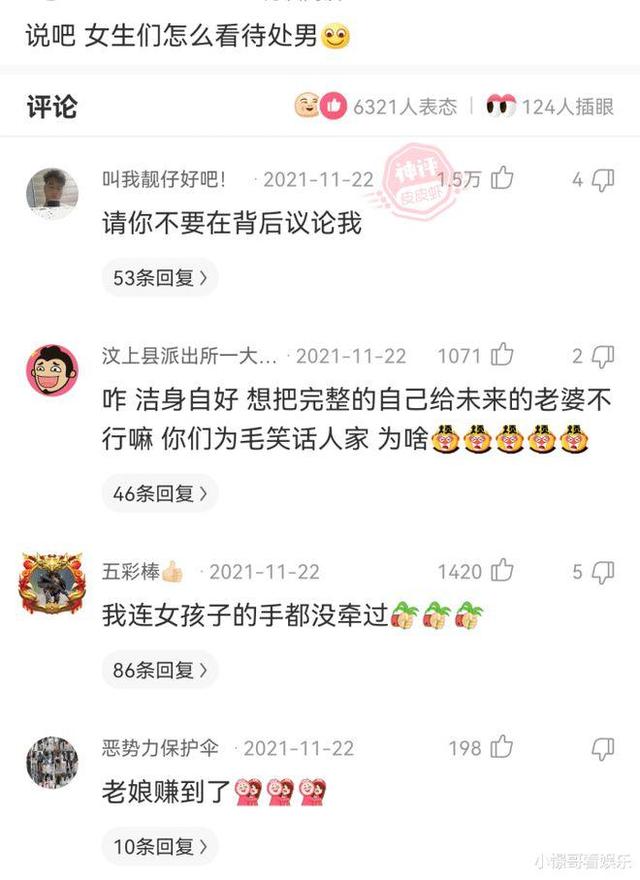 周冬雨脫了！上半身全裸“手也不遮”，破尺度大片引熱議