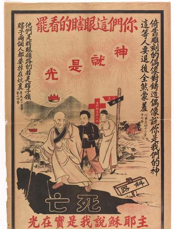 日軍獸行照片：當著父親的面玷污他女兒，臨走還殘忍割下妻子乳房