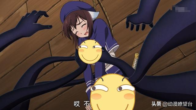 星掠者：黑色觸手喜歡飽滿不愛貧瘠，女主很受傷，想用蘋果找尊嚴