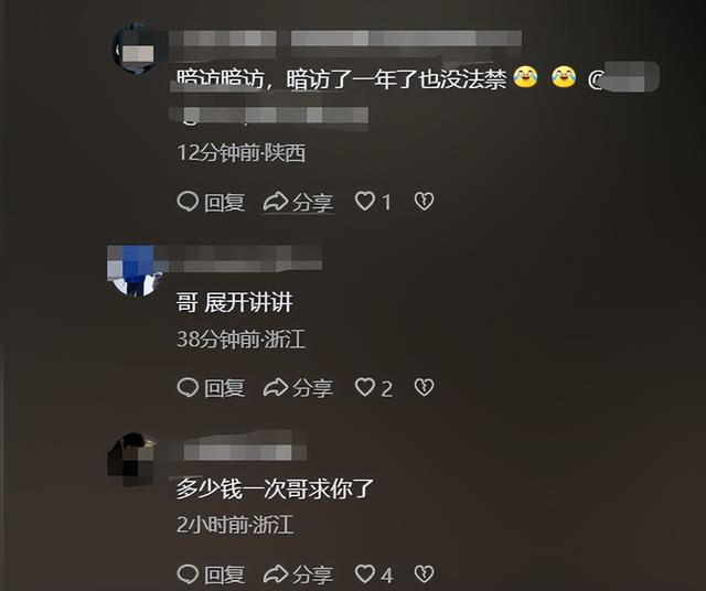 記者暗訪私人影院, 毫無底線！美女助教, 互動(dòng)觀影, 親嘴摸胸都可以