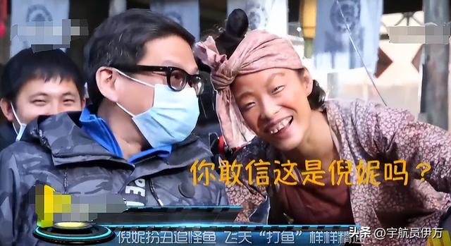 明明長得風(fēng)情萬種，卻演土掉渣的“丑女”，這5位女星誰更辣眼睛