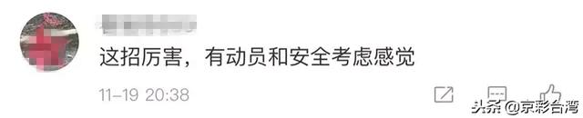 為了韓國(guó)瑜，她直播剃光頭……