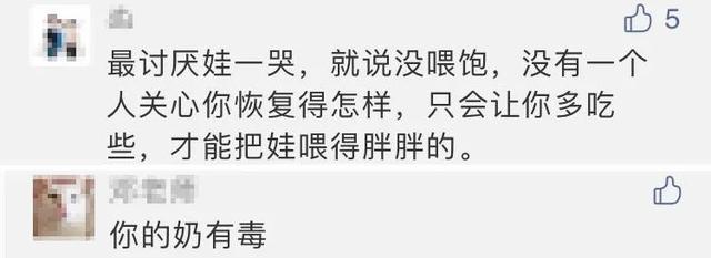 喂奶被婆婆圍觀、捏乳房…“感覺我像一只動(dòng)物”