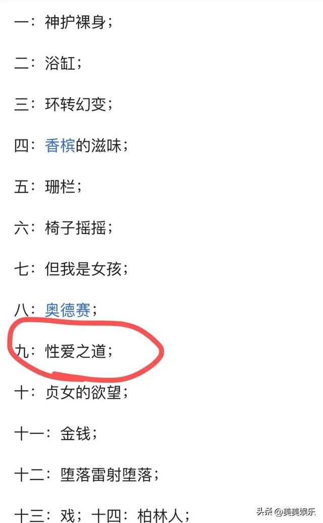 為男友去“夜總會(huì)”跳脫衣舞，lisa瘋了吧？