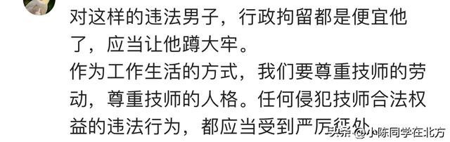 云南兩名男子先后猥褻5名足療店女技師，目前兩人已經(jīng)被行政拘留