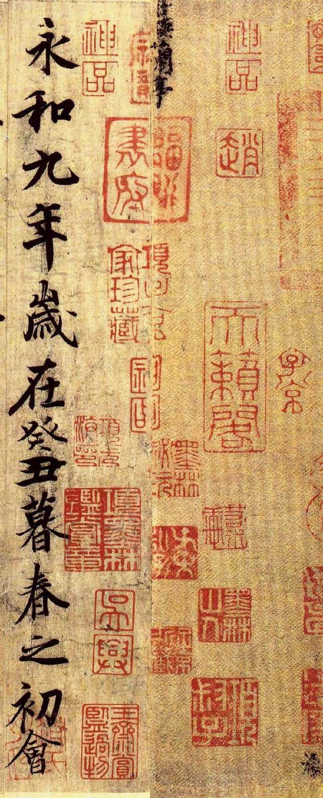 立春，喪亂