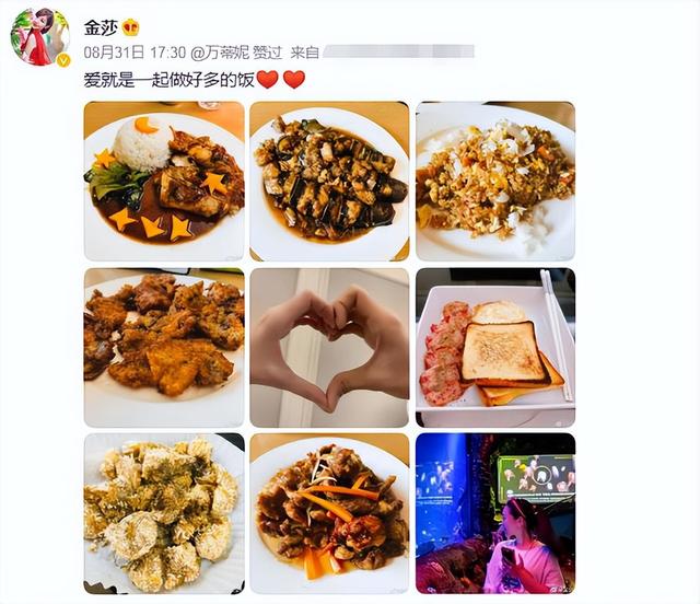 上海女星金莎自曝與小男友相戀細(xì)節(jié)！初次見(jiàn)面就“一見(jiàn)鐘情”
