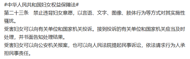 變態(tài)！女子逛街被要求脫下絲襪，網(wǎng)友：受害者不止女性！