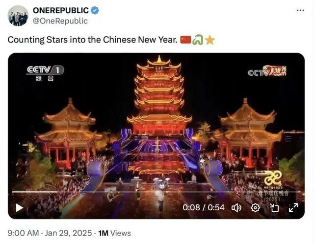 非遺英歌×美式搖滾，我們一起仰望星空