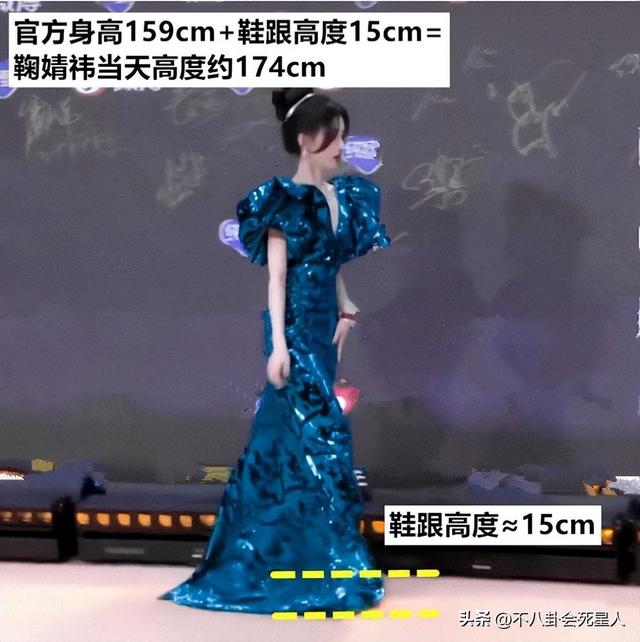 趙麗穎的副乳，楊冪的扁屁股，鞠婧祎的腿，女明星的身材也很真實