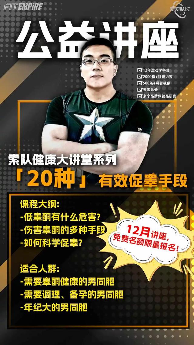 健身人吸煙，少抽就沒事？NO, 壞處遠遠超過好處（陽w、肌肉分解）