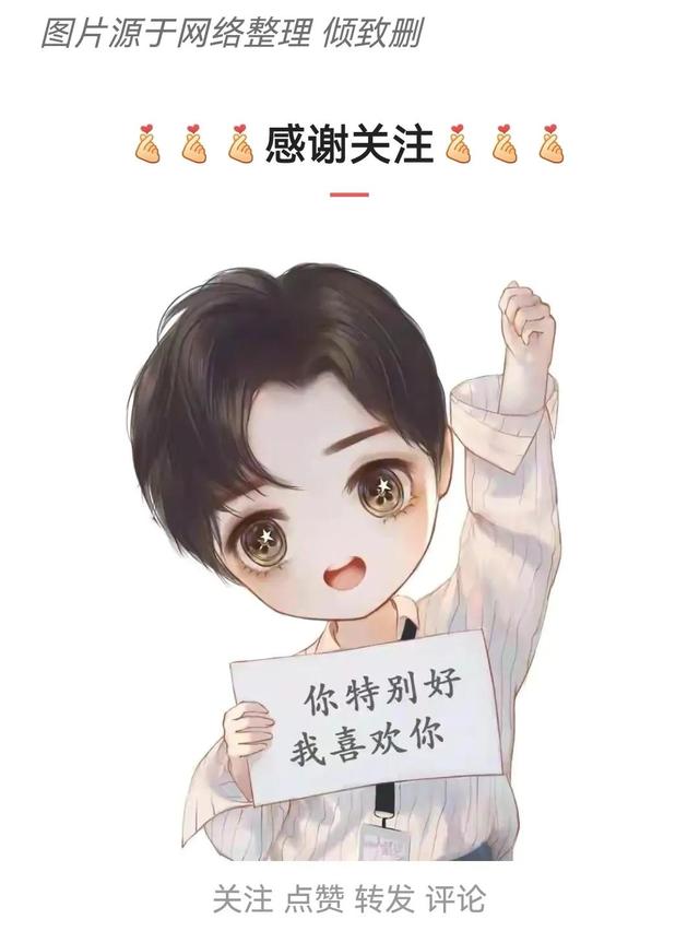 動(dòng)漫古風(fēng)美人合集