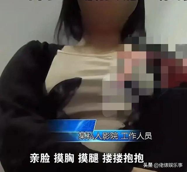 長(zhǎng)沙私人影院被曝賣淫，學(xué)生妹無底線陪玩：親嘴，摸胸，肢體親熱