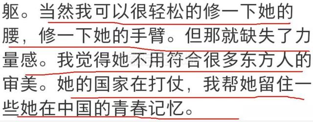 烏克蘭185長腿美女上海公演，水下大秀曼妙舞姿，網(wǎng)友：身材不行