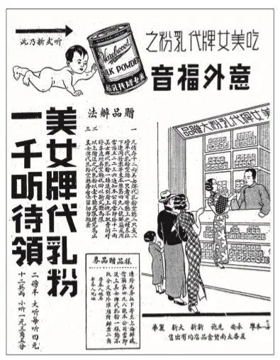 母乳與奶粉:一段有關喂養(yǎng)的文化史