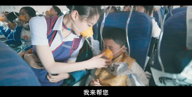 讓空姐脫下高跟鞋，我舉雙腳贊成