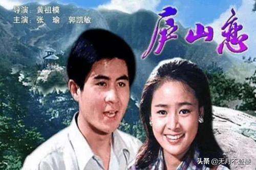 7、80年代中國銀幕10大美女明星