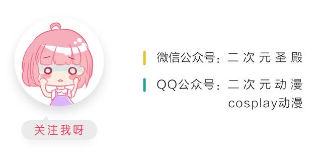 日本第一coser！“可以用我的照片擼，但別幻想能泡到我”