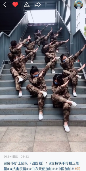 快手里有群愛跳舞的“小護(hù)士”