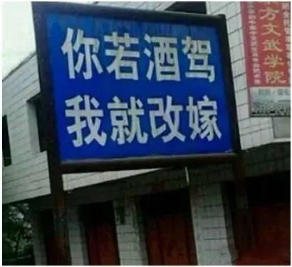 這些通標(biāo)志簡直要逆天！奇葩中的戰(zhàn)斗機(jī)真的是！