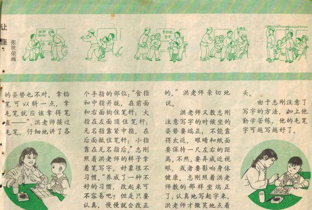 日軍日記：在徐州建立了慰安所，不聽話的女人就割掉其乳房!