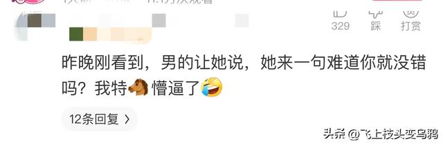 刺激！長(zhǎng)腿美女小姐姐被暴揍