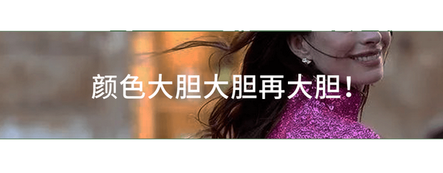 Bella的“性感小姨風(fēng)”，還是爛大街了?。? onerror=