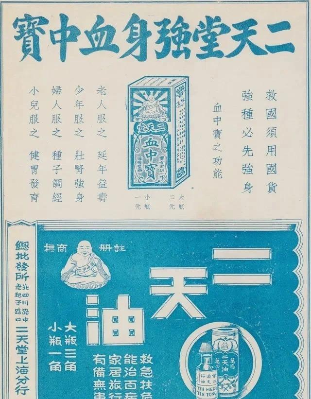 日軍日記：在徐州建立了慰安所，不聽話的女人就割掉其乳房!