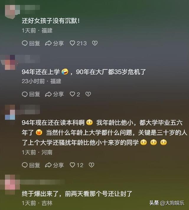 福州大學(xué)一女生電梯內(nèi)被男同學(xué)摸隱私部位,過(guò)程曝光,老師被牽連