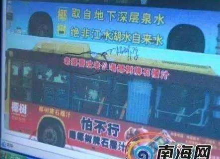 椰樹牌椰汁的新包裝又被噴了！又是大胸美女，又是這么污！