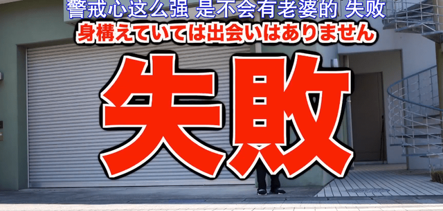 日本女高中生模仿動(dòng)畫場(chǎng)景埋伏男高中生，最終被東京警察局逮捕