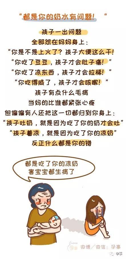 喂奶被婆婆圍觀、捏乳房…“感覺我像一只動(dòng)物”