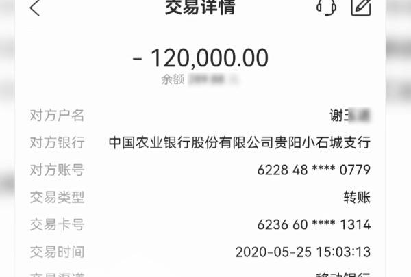 謊言花樣百出！女子被套走近百萬，稱已經(jīng)被他騙到抑郁