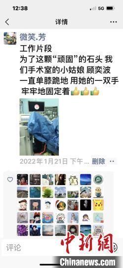 因跪地照意外走紅“95后”護(hù)士:只是做了應(yīng)該做的事