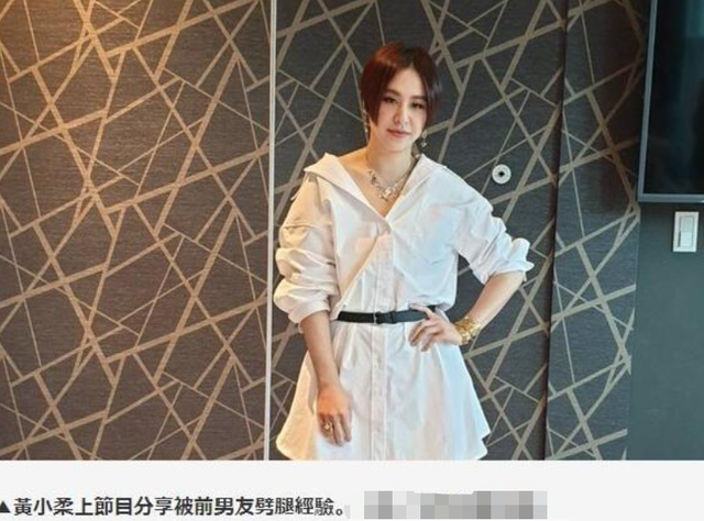 黃小柔大膽爆料前男友劈腿！與友人街頭熱吻捏臀，被抓包當場下跪