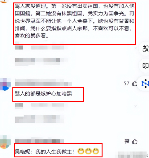 吳艷妮又被罵了，黑絲寫真曝光，明明身材有料，奈何P圖手段過分