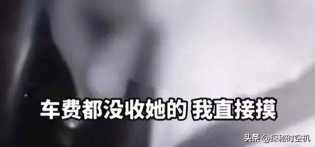 司機(jī)無(wú)恥！美女沒(méi)臊！重慶出租車摸胸事件，這個(gè)瓜吃得有點(diǎn)惡心