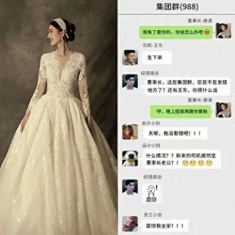 豪門新娘有喜，老公不知把我推下游輪