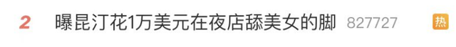 鬼才導演昆汀被曝花1萬舔美女腳，他的戀足癖到底多嚴重？