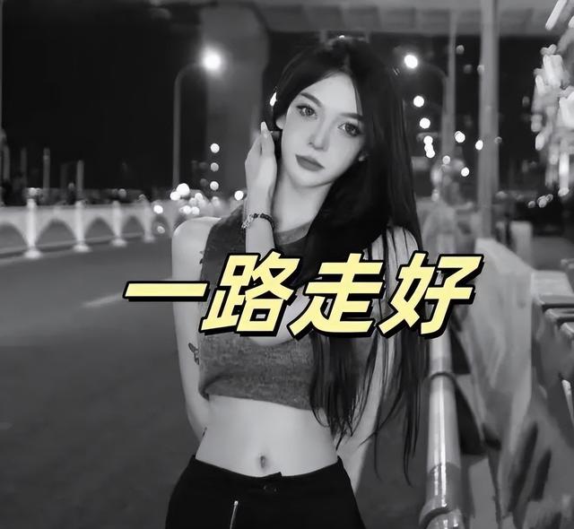 19歲機(jī)車女網(wǎng)紅去世，目擊者曝光細(xì)節(jié)，現(xiàn)場(chǎng)慘烈，喜歡穿絲襪飆車