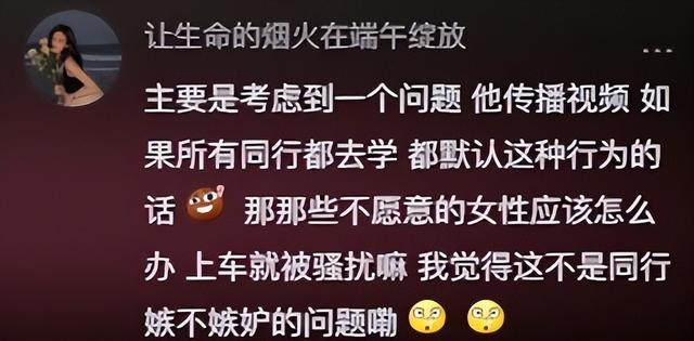 毀三觀!兩女子乘坐出租車,不給車費(fèi)允許摸胸,司機(jī)還發(fā)視頻炫耀