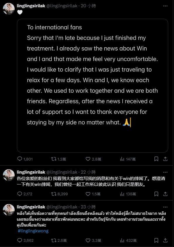 「泰國F4」Win爆戀情！南韓逛街長發(fā)女陪伴…被認出是GL劇女神
