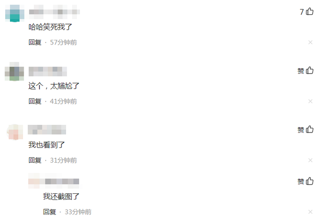 美女主播直播時發(fā)生意外，“假胸”突然掉落位置尷尬，引網(wǎng)友熱議