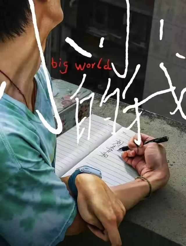 易烊千璽新片“摸胸戲”被投訴，尺度大兒童不宜，網(wǎng)友怒罵很荒唐