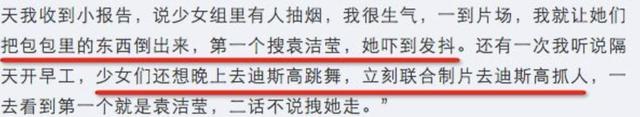 “短發(fā)女神”袁潔瑩的香艷情史，和她的出道經(jīng)歷