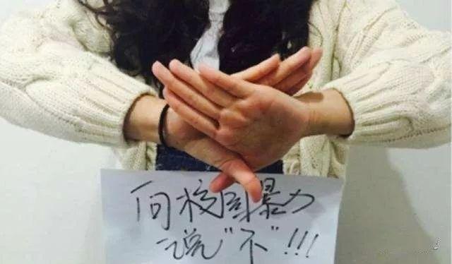 西安一中專16歲女生被閨蜜騙到賓館毆打兩天，拍裸照煙頭燙扇耳光……