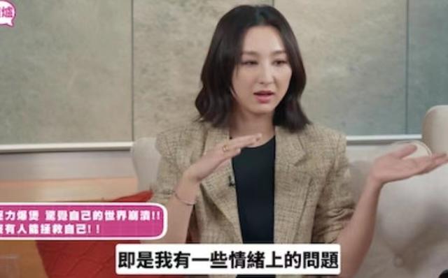 因性感身材頻出負面新聞！TVB知名女星壓力大曾想輕生：好不開心