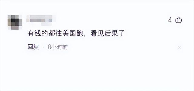 不得了了！華人美女在美國遭到搶劫，拖進房間折磨后又打成了篩子