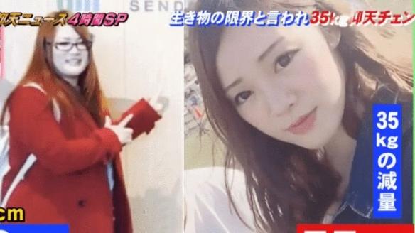 日本180斤搞笑女藝人減肥從未成功 因太受異性歡迎
