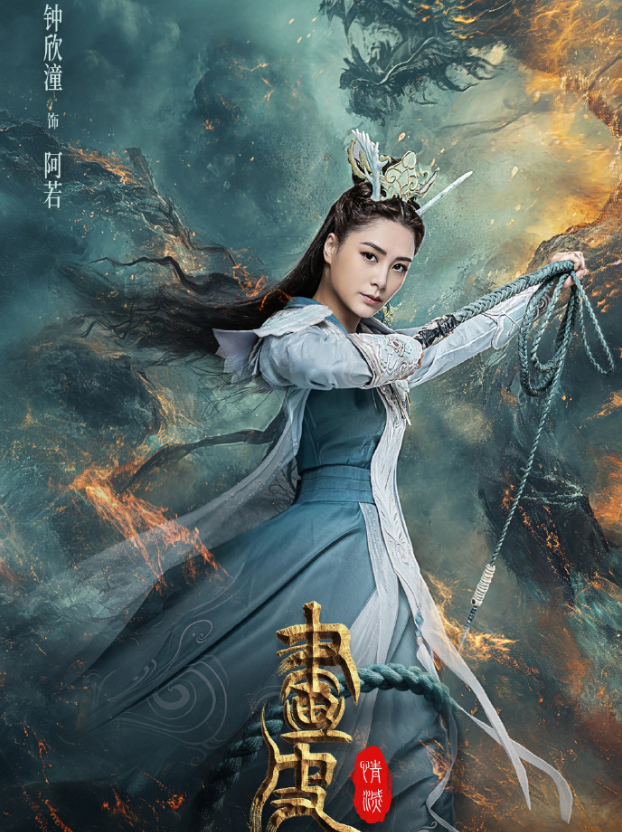 五大三粗、身材魁梧，看完新《畫(huà)皮》阿嬌的身材，我感受到了欺騙